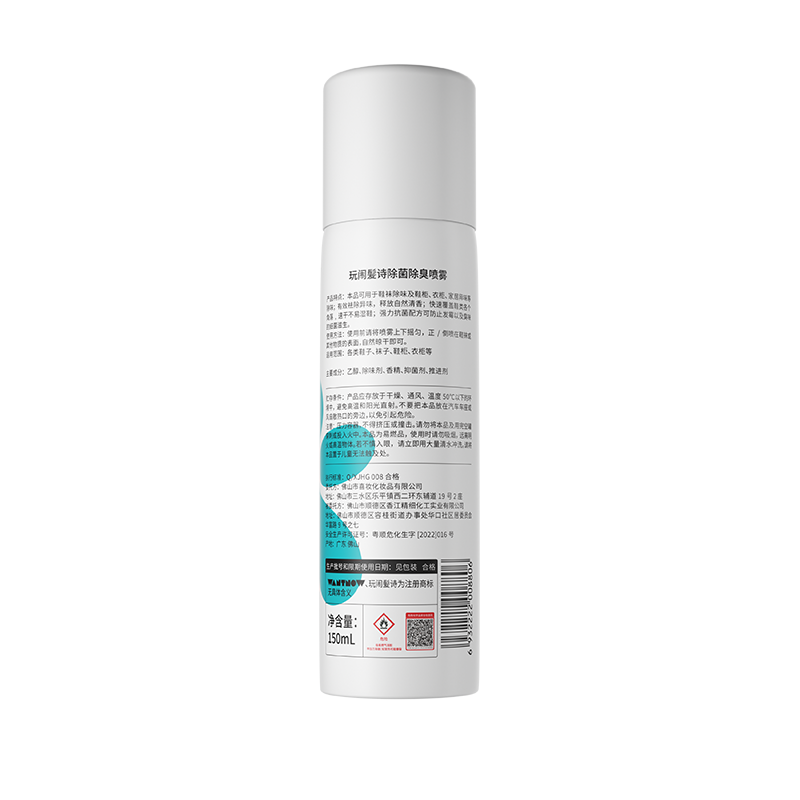 Antibacterial Deodrant Spray-150ml